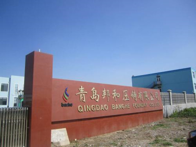 青島邦和壓鑄有限公司采購(gòu)鑫臺(tái)銘油壓切邊機(jī)